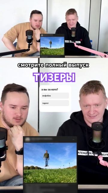 "Тизеры": разгадываем рекламы по фото. #маркетинг #рекламавсоцсетях #реклама