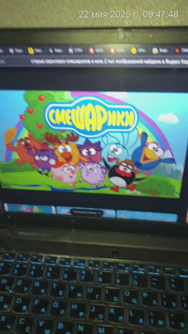 Кто такие сластены