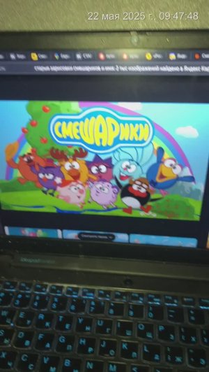 Кто такие сластены