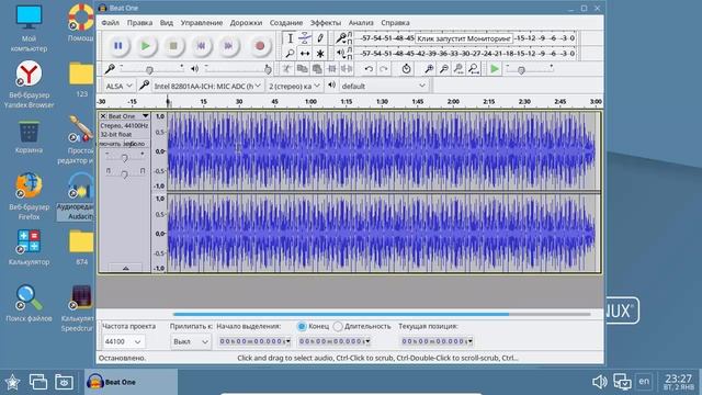 Обзор операционной системы Astra Linux. смотреть онлайн