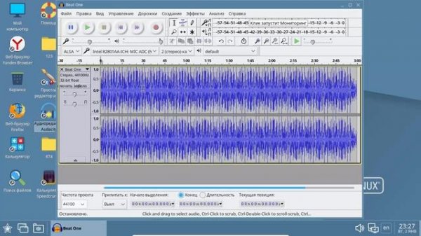Обзор операционной системы Astra Linux.