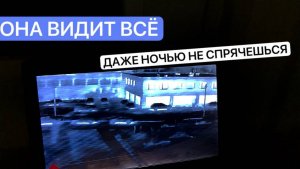 КАК СНИМАЕТ FPV КАМЕРА НОЧНОГО ВИДЕНИЯ 256?