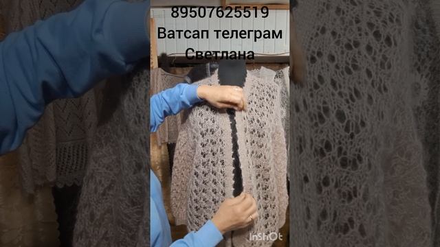 Пуховые жилеты и кофточки смотреть онлайн