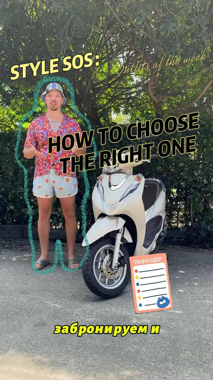 Honda ADV 160 смотреть онлайн