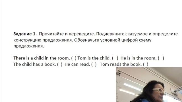 Английский 1.2.4 ЛЕКЦИЯ 1.2 Конструкции