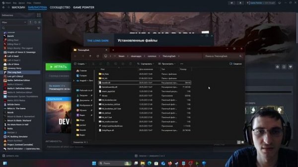 The Long Dark ошибка(error) 998