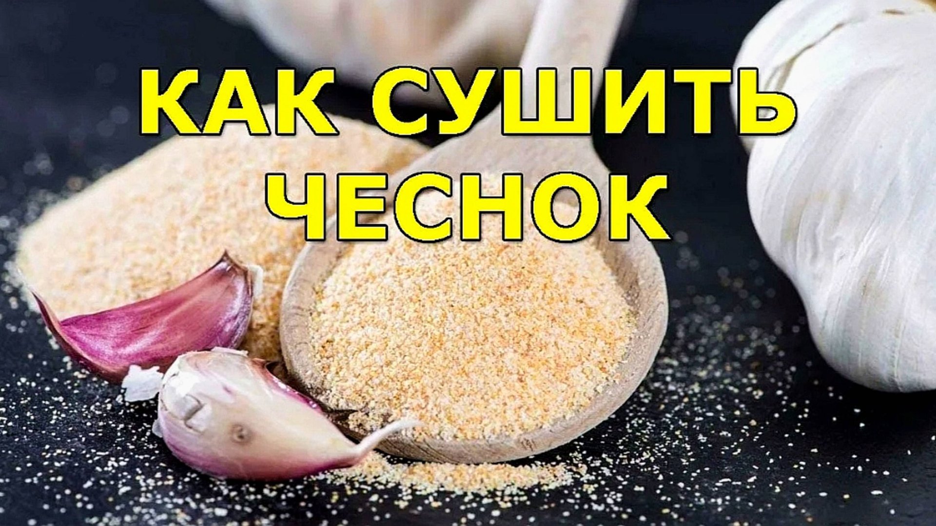 РАДУГА РЕЦЕПТОВ 🌈