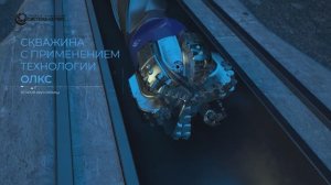 Технология изоляции зон осложнений при бурении скважин