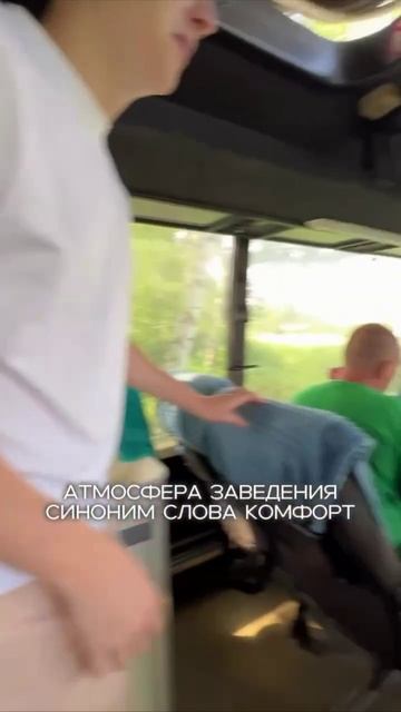 ШАШЛОБУС найден на пути Москва-Казань — это автобус с шашлычной внутри. Полноценное заведение смотреть онлайн