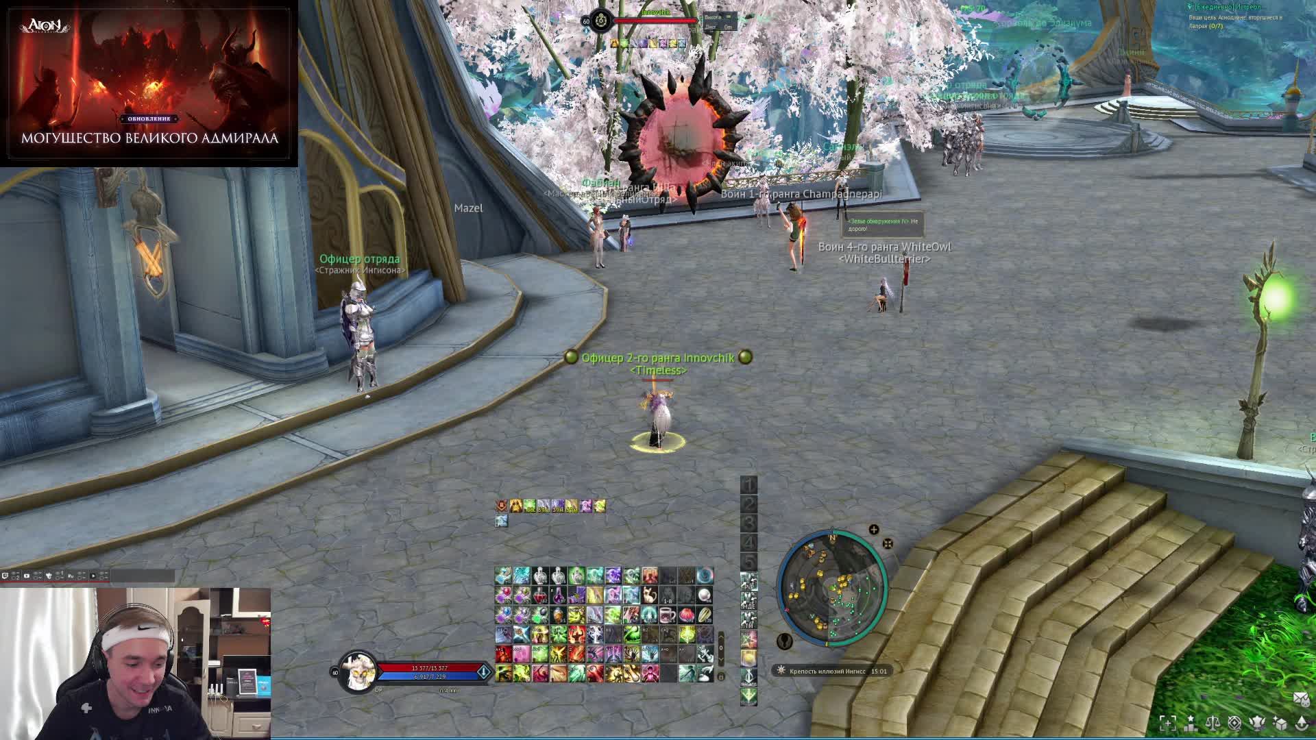 Aion Glory RU - Режим ожидания 4.0, вопрос-ответ ©Innova ©4game