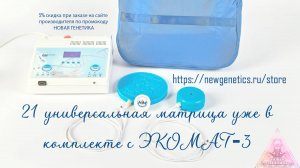 Запрещённые Технологии Теслы и Гаряева ВОЗВРАЩАЮТСЯ ! Устройство ПЕРЕПРОГРАММИРУЕТ ТВОЁ ТЕЛО ! #топ