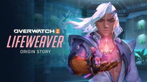Синематик | Оригинальная история Ткача жизни | Овервотч 2 | Overwatch 2 | EN