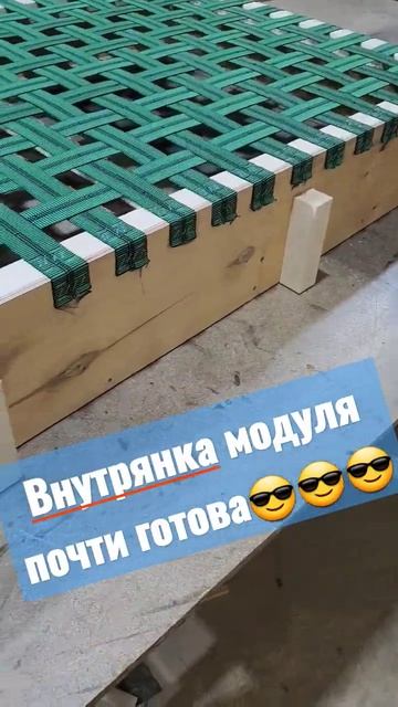 Продолжаем создавать прототип модульного дивана. смотреть онлайн