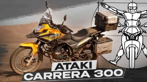 САМЫЙ ДОСТУПНЫЙ ТУРИСТИЧЕСКИЙ ЭНДУРО - ATAKI CARRERA 300 / обзор Дмитрия Сметкина