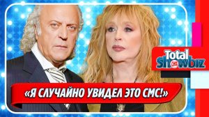 Новости Шоу-Бизнеса ★ Илья Резник рассказал, почему перестал общаться с Пугачевой