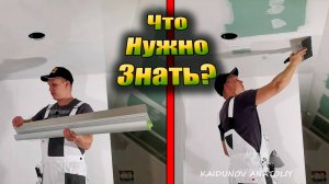Шпатлёвка потолков и стен что нужно знать
