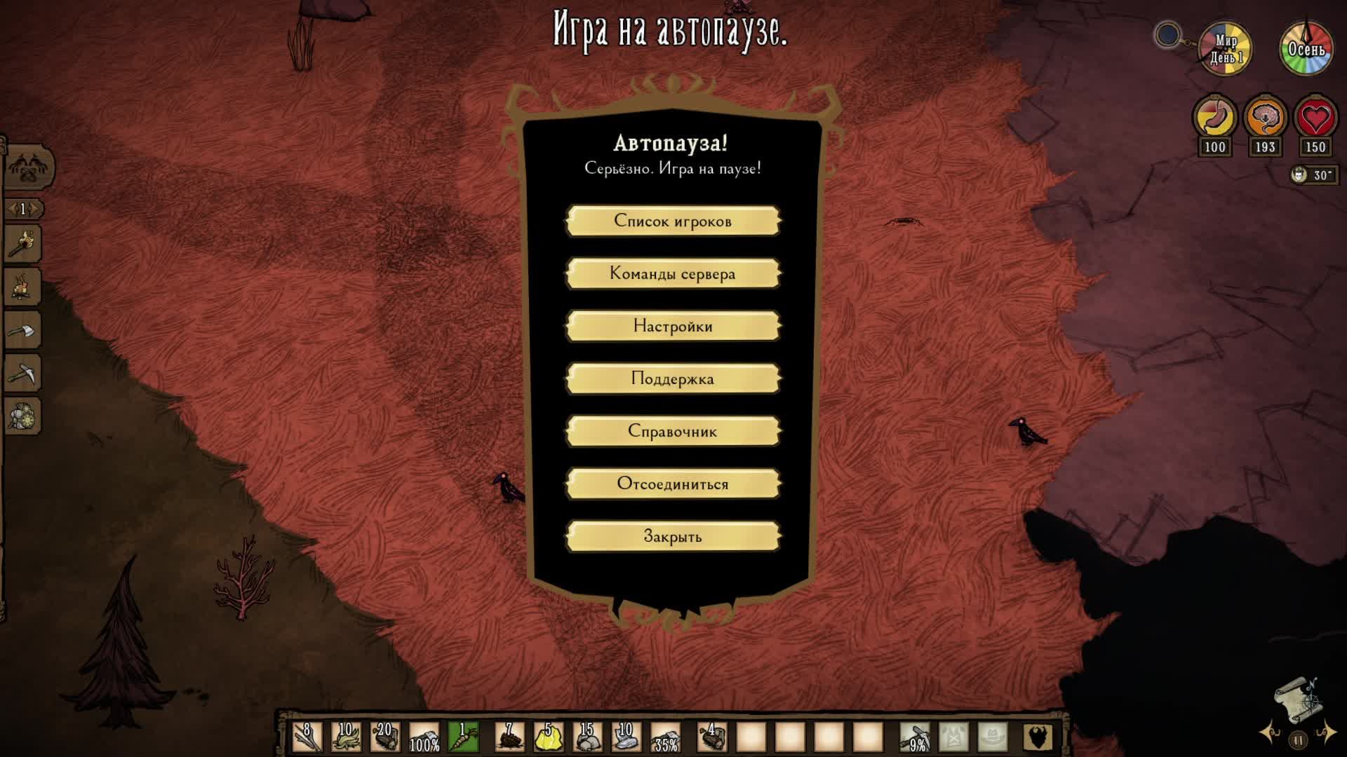Играю в Dont Starve Tugether за Уилсона