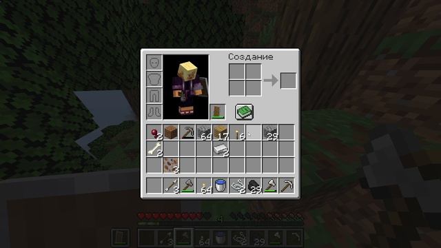 майнкрафт смотреть онлайн