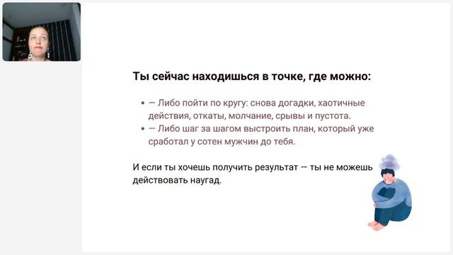 урок 3 смотреть онлайн
