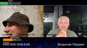 Разочаровались в державе неожиданно