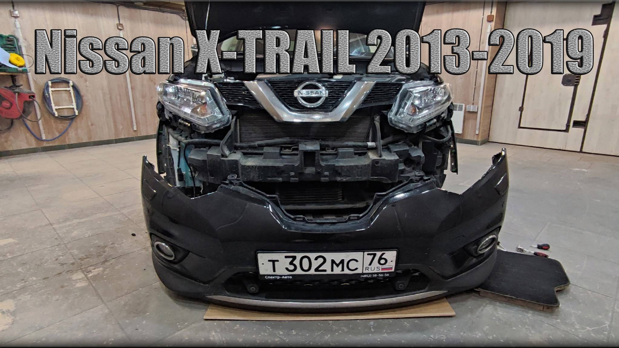 Как снять передний бампер Nissan X-TRAIL 2013-2019 год смотреть онлайн