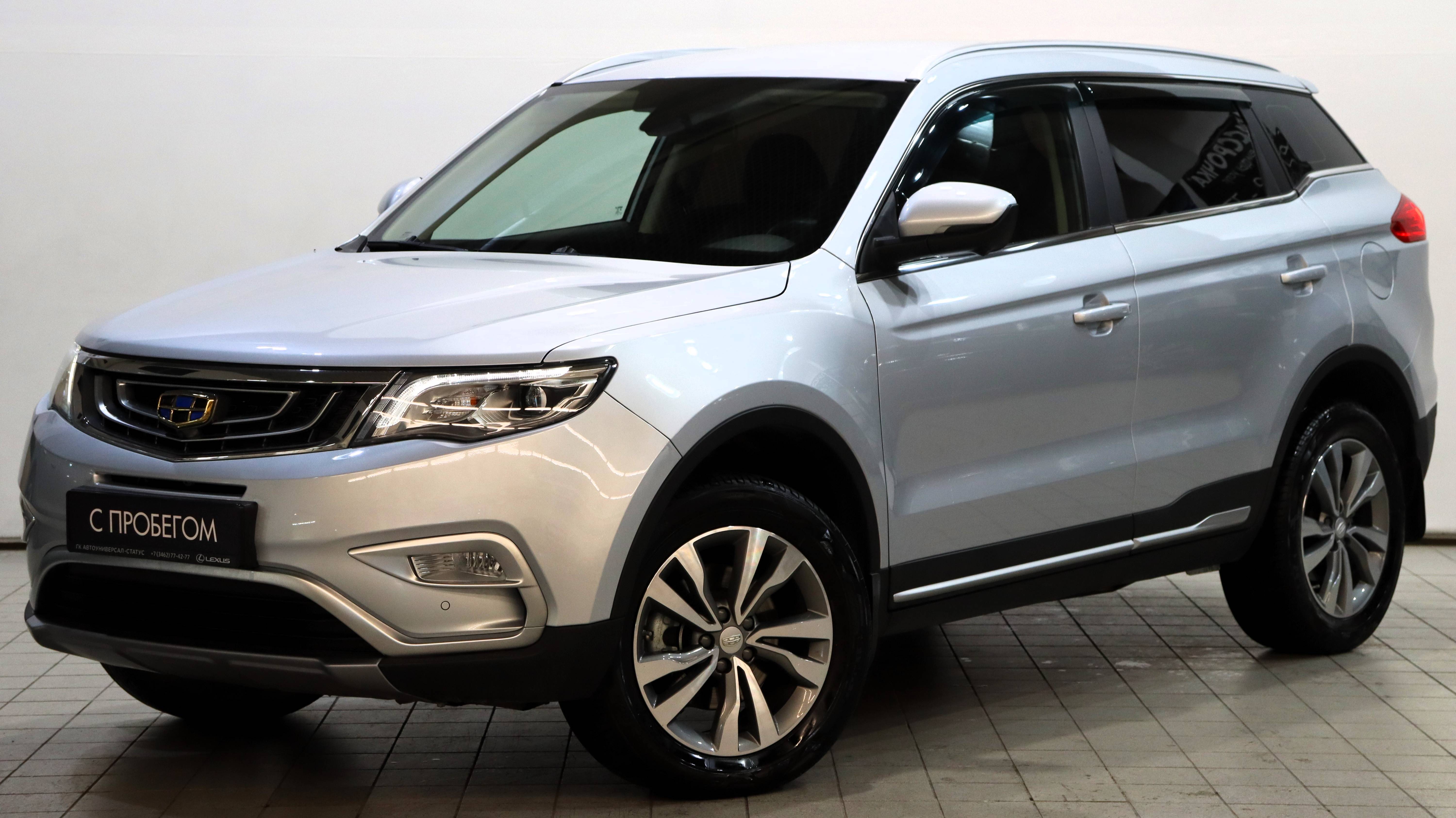 Geely Atlas '2021 I смотреть онлайн