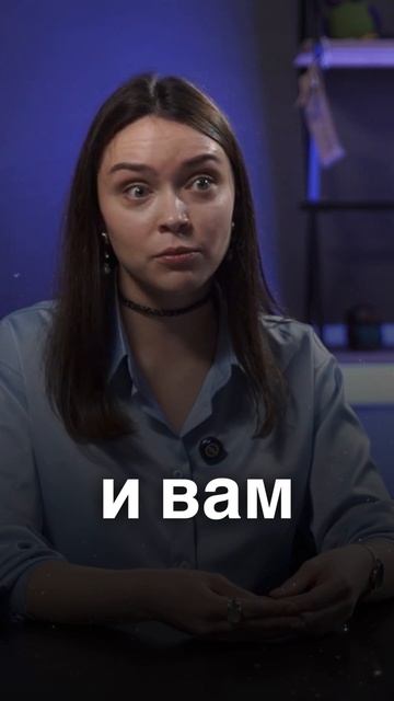 Как заявить о себе? смотреть онлайн