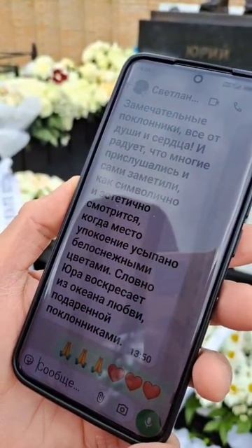 СМС от Светланы Шатуновой.Видео от Жени смотреть онлайн