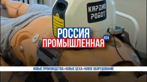 Планшет-М-ИР, «КардиоРобот», энергоблок РБМК-1000, Ronavi Robotics, Комета 120М, реактор ВВЭР-1200