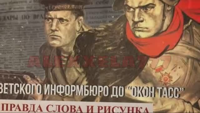 Плакат смотреть онлайн