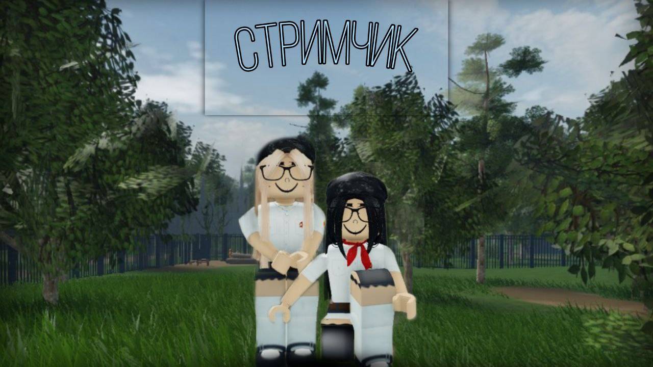 Стримчик Рассказываю новости о сериале(запись стрима) смотреть онлайн