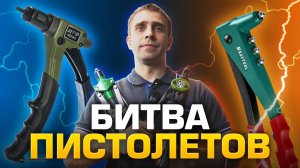 Вытяжные и резьбовые заклепки: в чем разница и как выбрать инструмент?