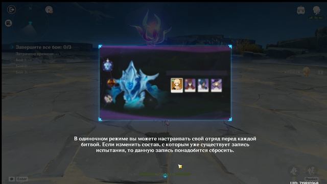 Проходим Мрачный натиск ч.1. Новая бездна от 25.06 смотреть онлайн