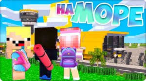 ✈️ На МОРЕ! 🪁 Мы Сели НЕ В ТОТ САМОЛЕТ и ПОТЕРЯЛИ РОДИТЕЛЕЙ в МАЙНКРАФТ!