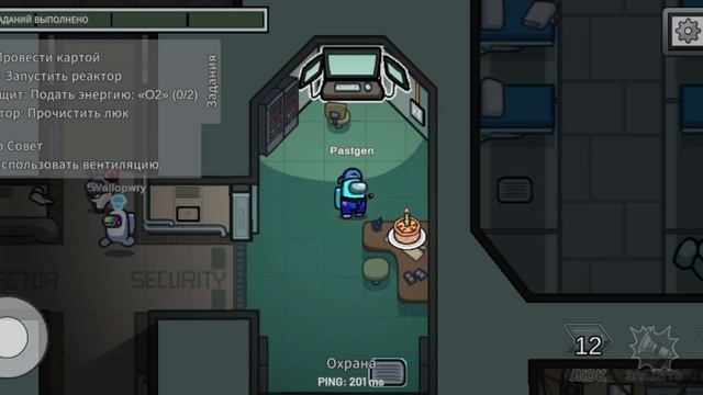 снова асонг ас