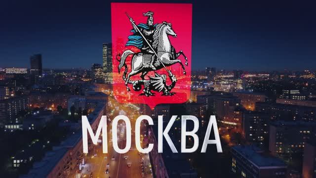 Vitrulux Moscow Lights 2025 смотреть онлайн