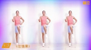 1 час китайской аэробики для похудения