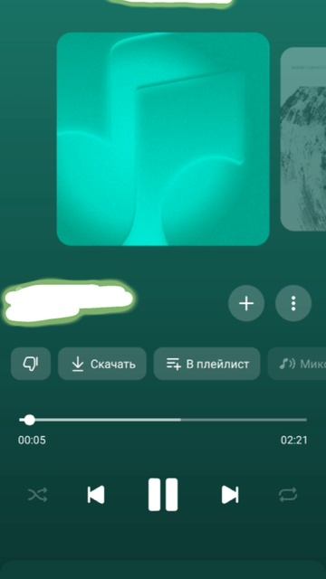 не блокайте