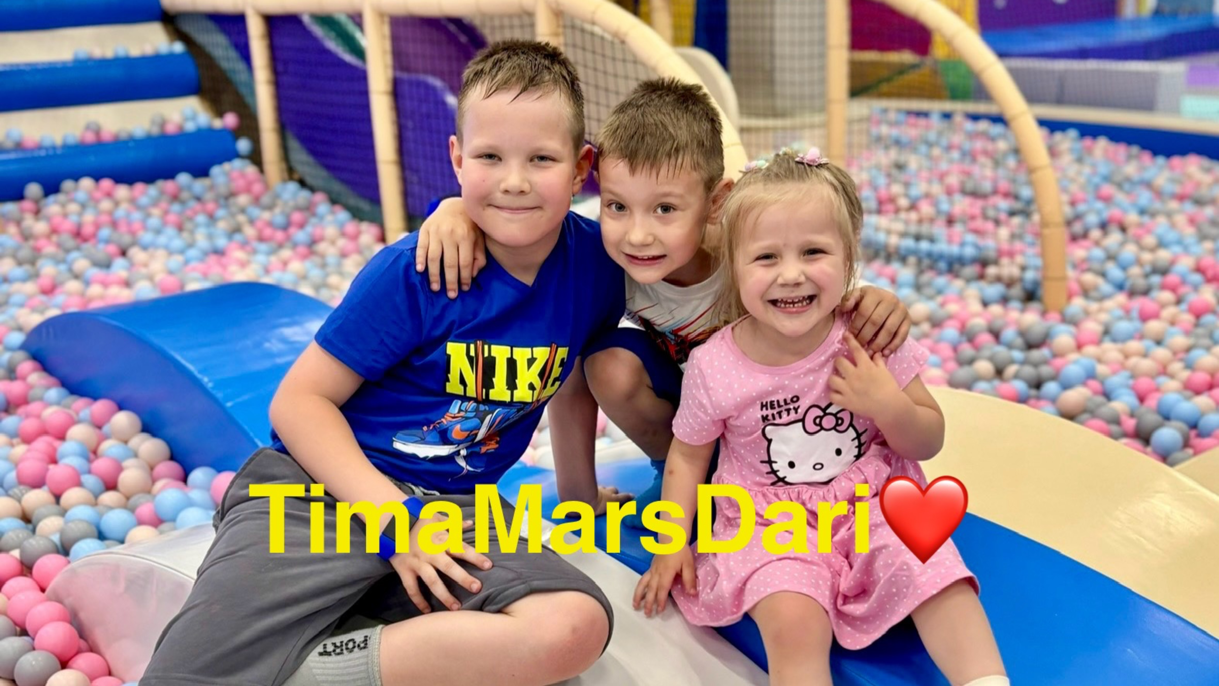 Детские опыты