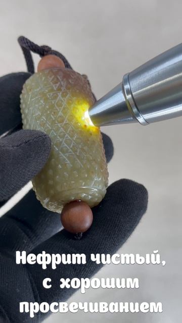 NZ-182. Нефритовый оберег ШИ ВЭН ВАН 石文玩 смотреть онлайн