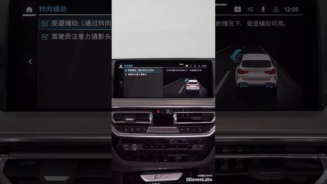 Инструкция BMW iX3 смотреть онлайн