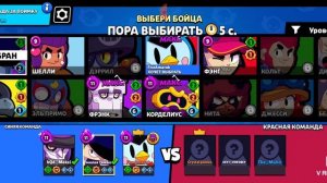 НОВАЯ ОБНОВА БРАВАЛ СТАРС