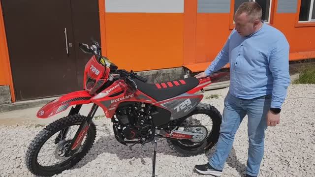 Motoland Sport 300 R