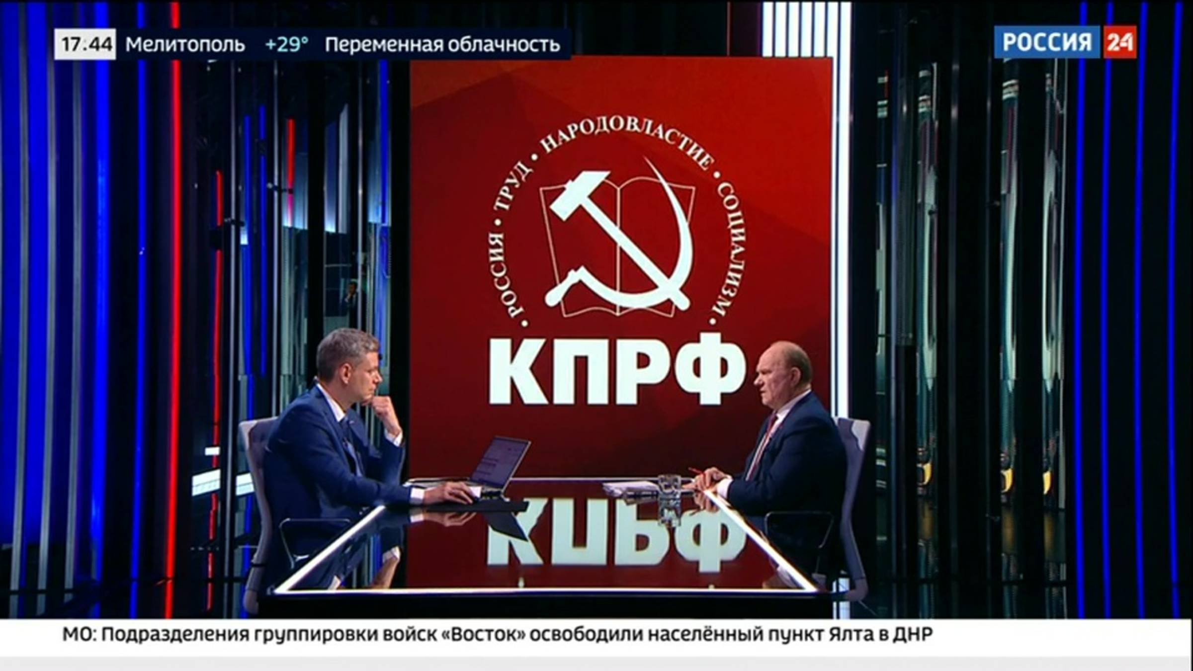 Геннадий Зюганов: курс Путина и Си – обнадеживает смотреть онлайн