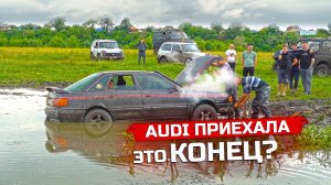 АУДИ ВСЕ? Битва седан AUDI QUATTRO  против ДЖИПОВ!