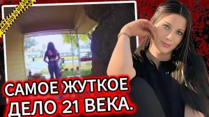 Душераздирающее УБИЙСТВО, потрясшее мир | Документальный фильм о настоящих преступлениях...