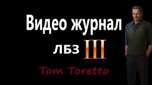 Задача Д-15, очередная попытка. 25.06.2025г.