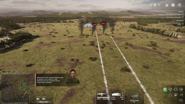 Broken Arow Компания первая