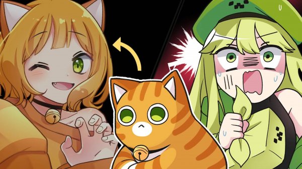 Кошка против крипера