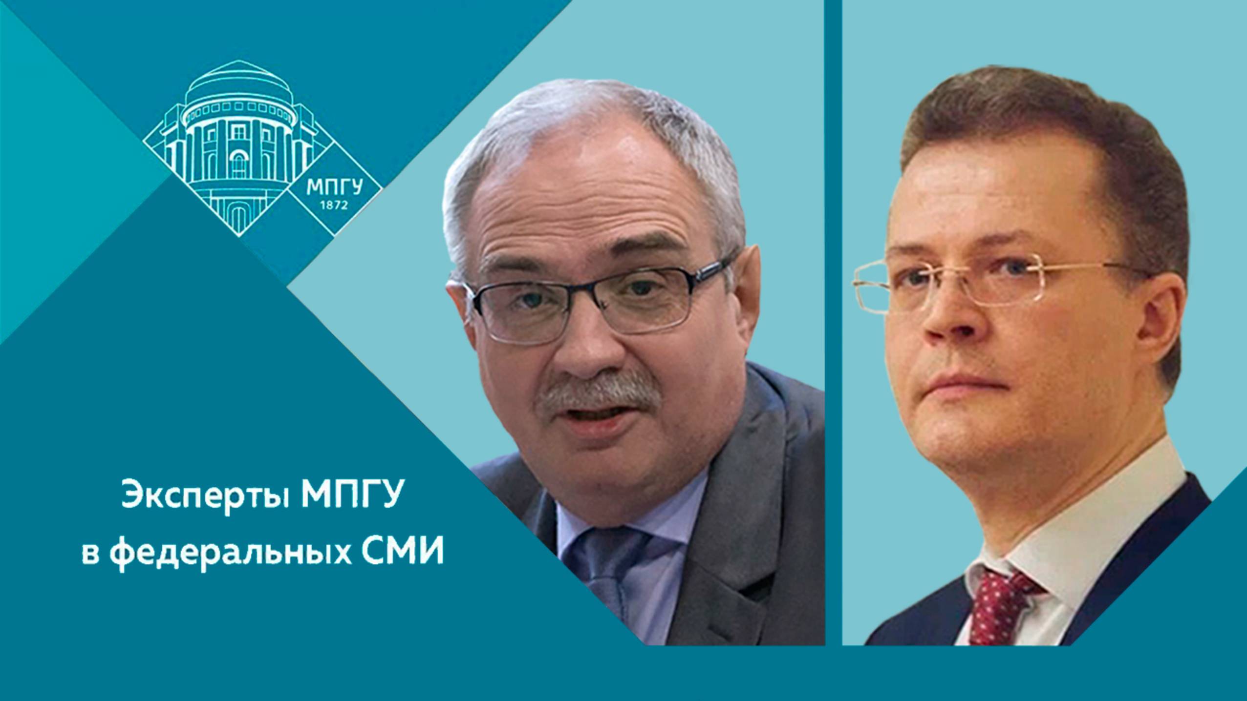 "Военные фильмы" Доценты МПГУ С.А.Засорин и И.И.Козлов на радио Русский мир "Уроки Великой Победы"